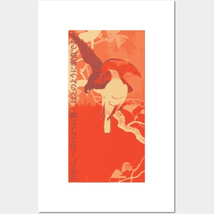 Two Doves on a Branch | Ohara Koson | Seneh Design Co. Posters and Art